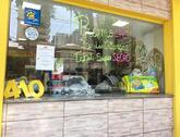 BICHO CHIC PET SHOP